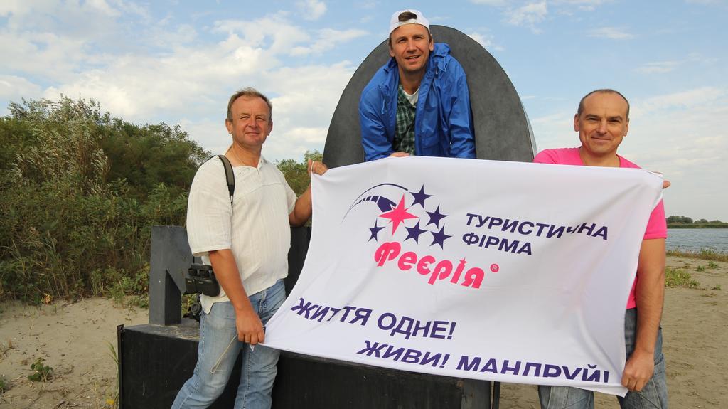 Pelican City Wilkowo Zewnętrze zdjęcie